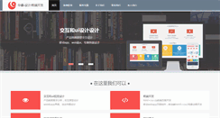 Desktop Screenshot of mycafei.com